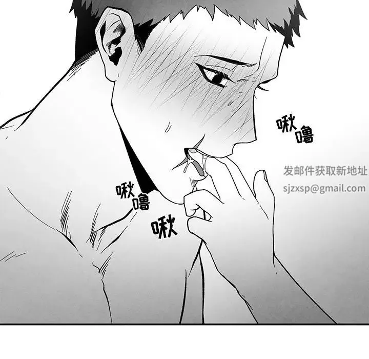 墓誌铭-第34话 - 图片 24