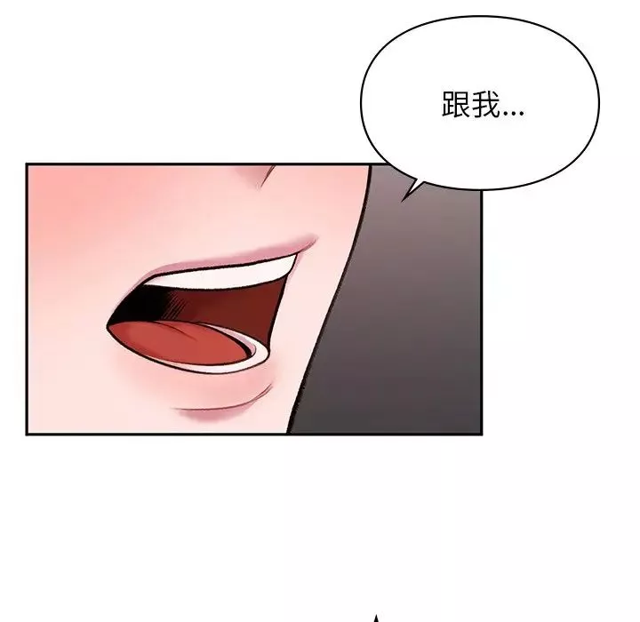 让我一见钟情的他第1話