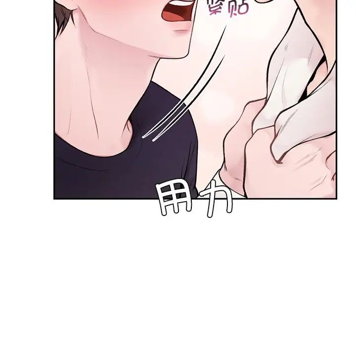 让我一见钟情的他第1话