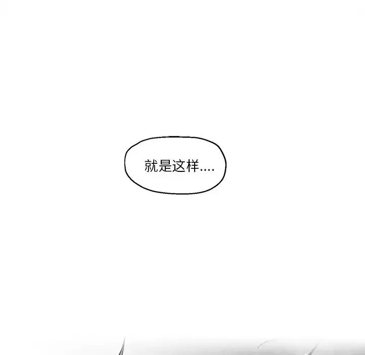 墓誌铭-第34话 - 图片 25