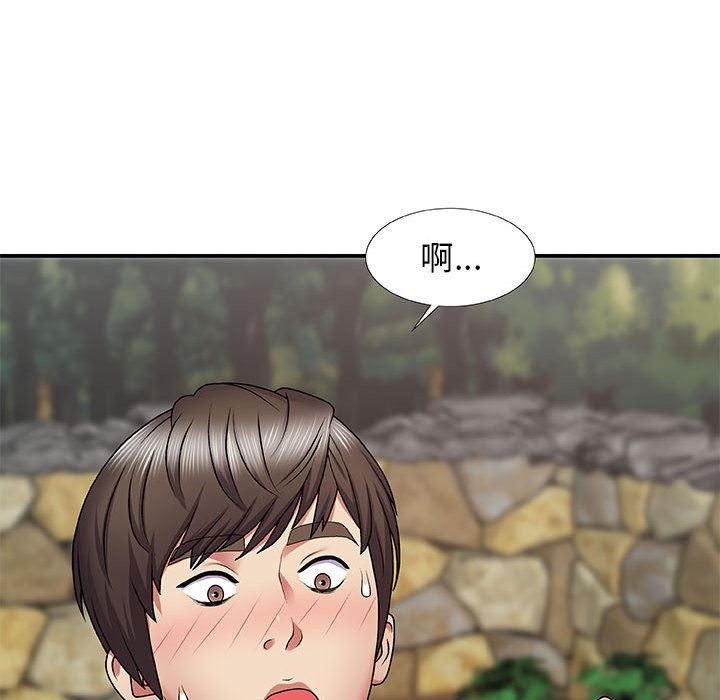 我体内的神君第2话