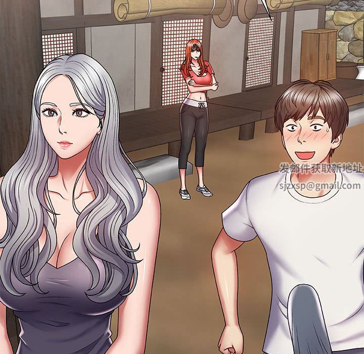 我体内的神君第2话