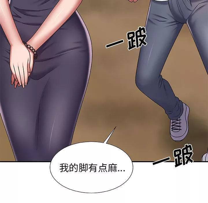 我体内的神君-第2话 - 图片 54