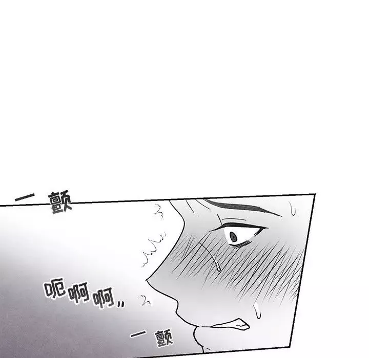 墓誌铭-第34话 - 图片 33