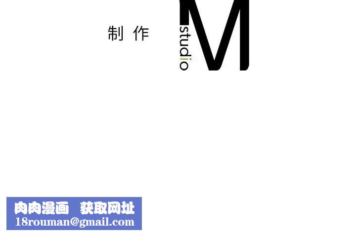 让我一见钟情的他第1话
