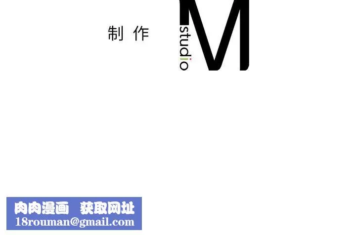 让我一见钟情的他第1話