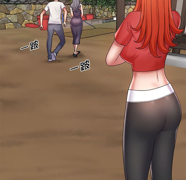 我体内的神君第2话