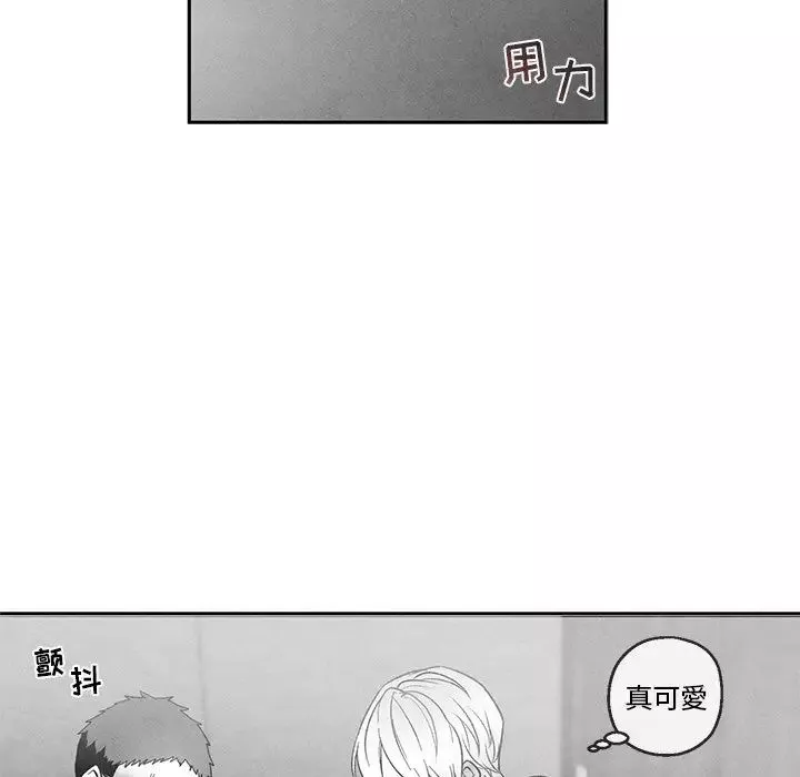 墓誌铭-第34话 - 图片 36