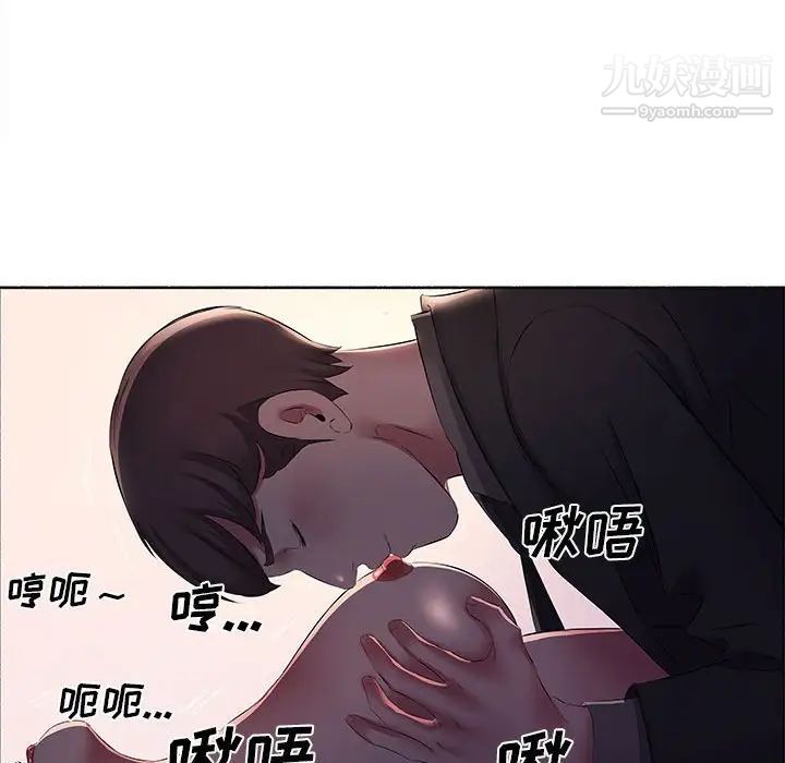 屋檐下的恋人第10话