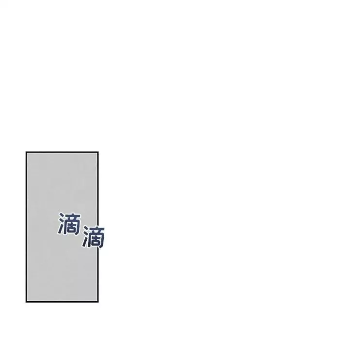 墓誌铭-第34话 - 图片 39