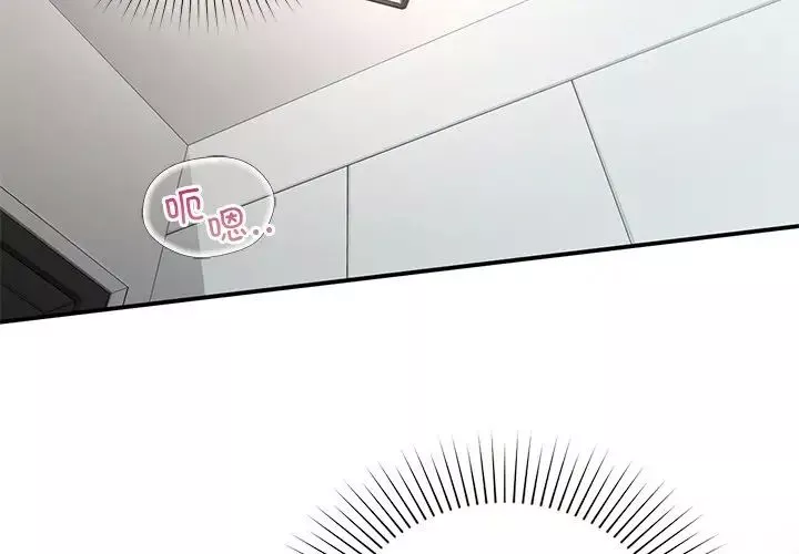 让我一见钟情的他-第2话 - 图片 4