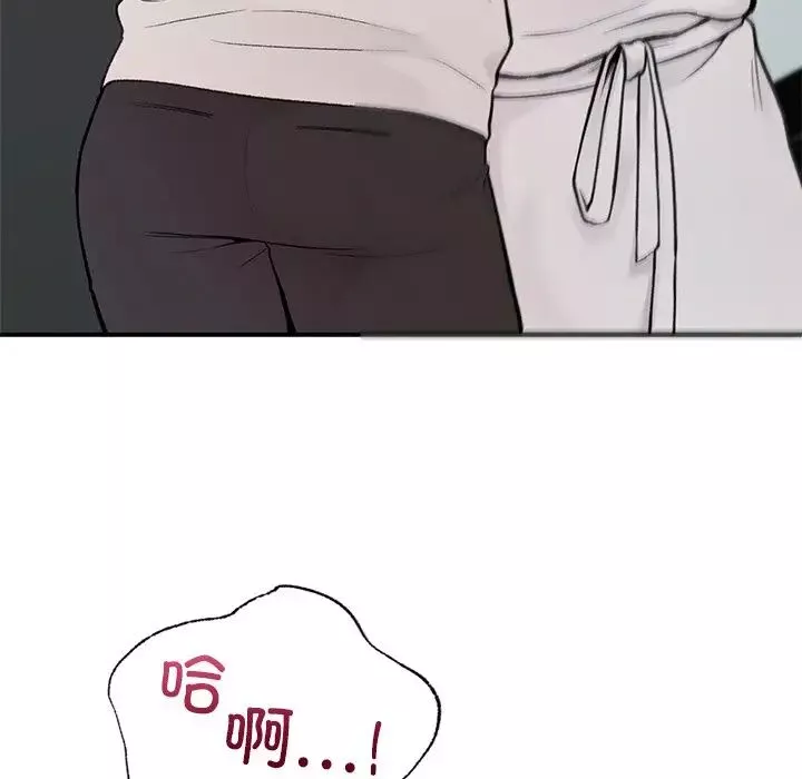 让我一见钟情的他-第2话 - 图片 7