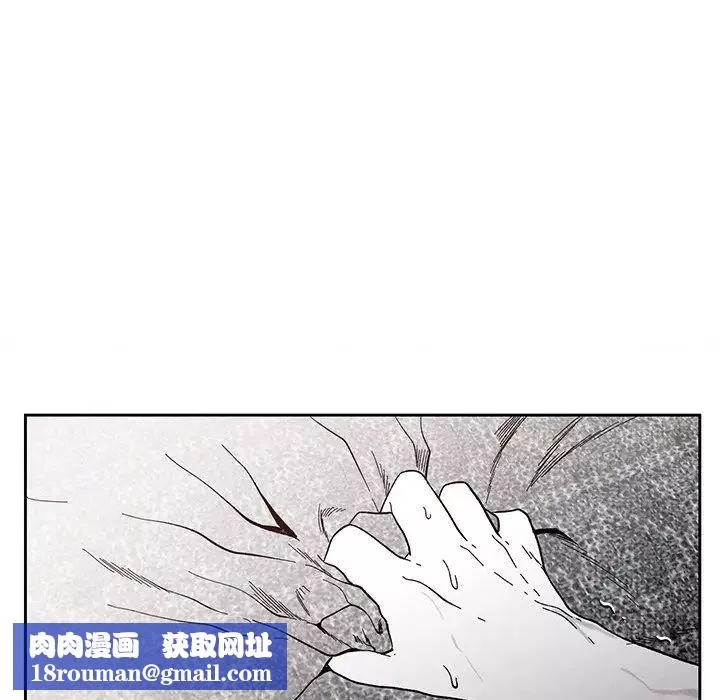墓誌铭-第34话 - 图片 41