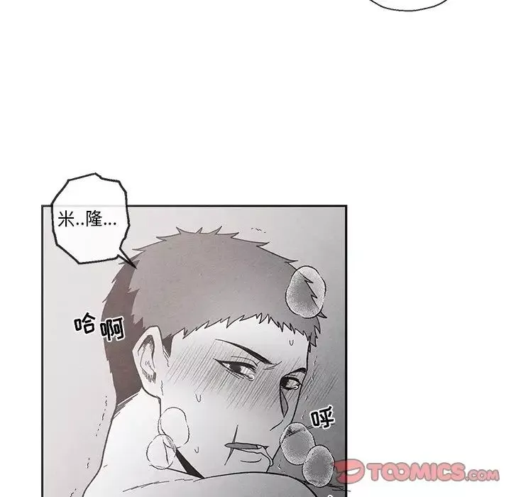 墓誌铭-第34话 - 图片 44