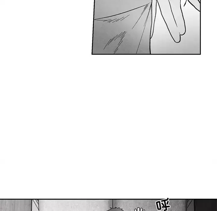 墓誌銘第34话