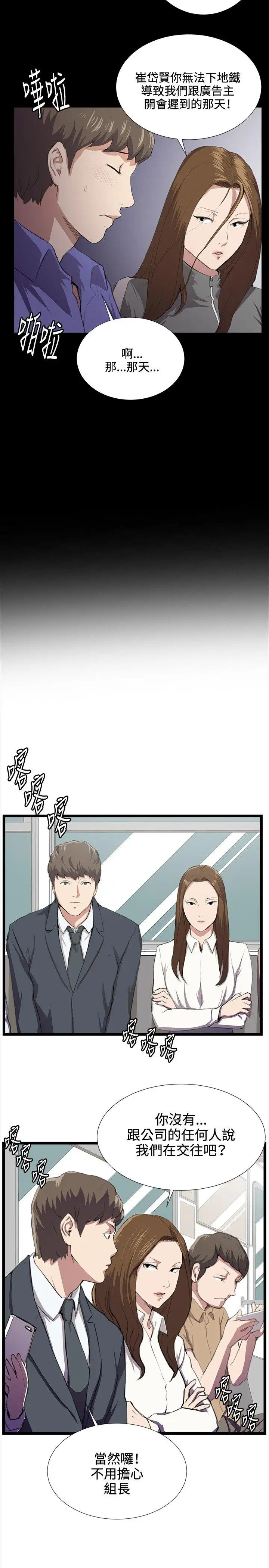 深夜便利店第40話