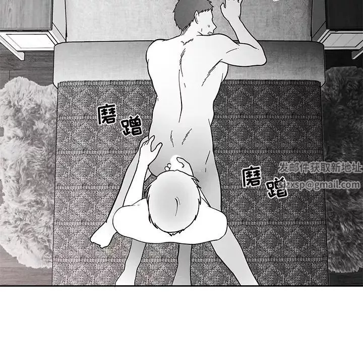 墓誌銘第34话