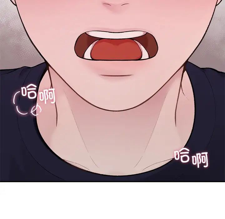 让我一见钟情的他第2话