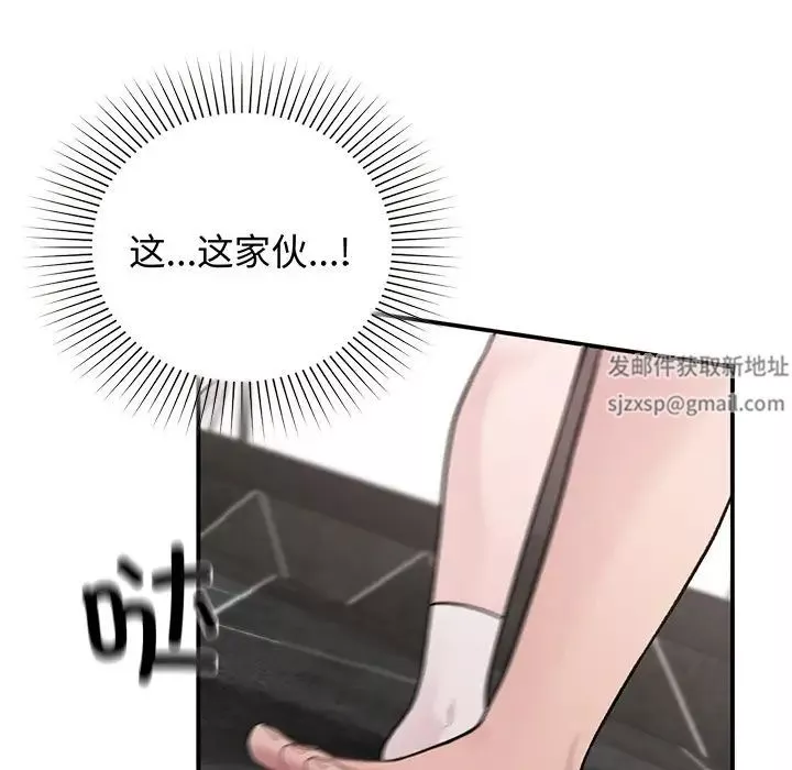 让我一见钟情的他第2話
