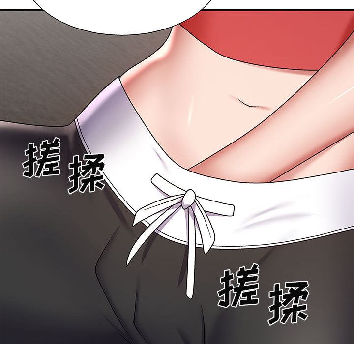 我体内的神君第2话