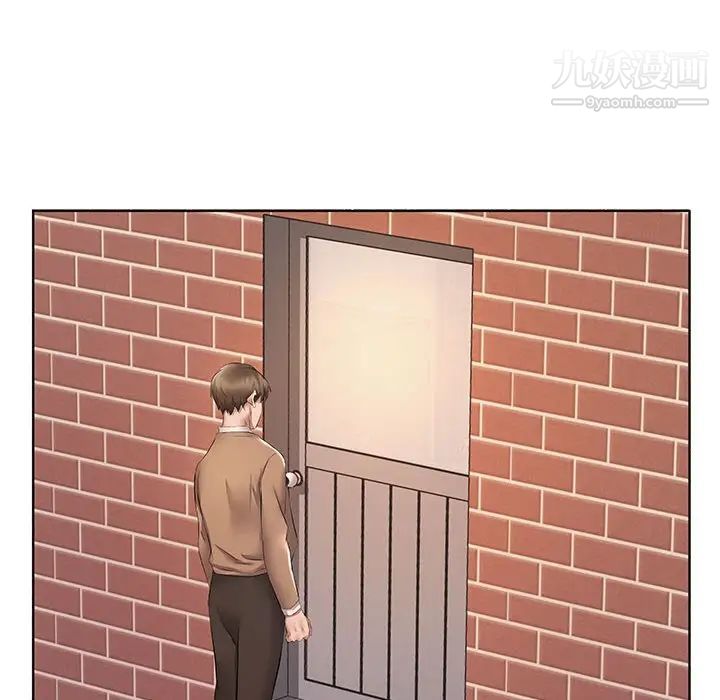 屋簷下的戀人第10話