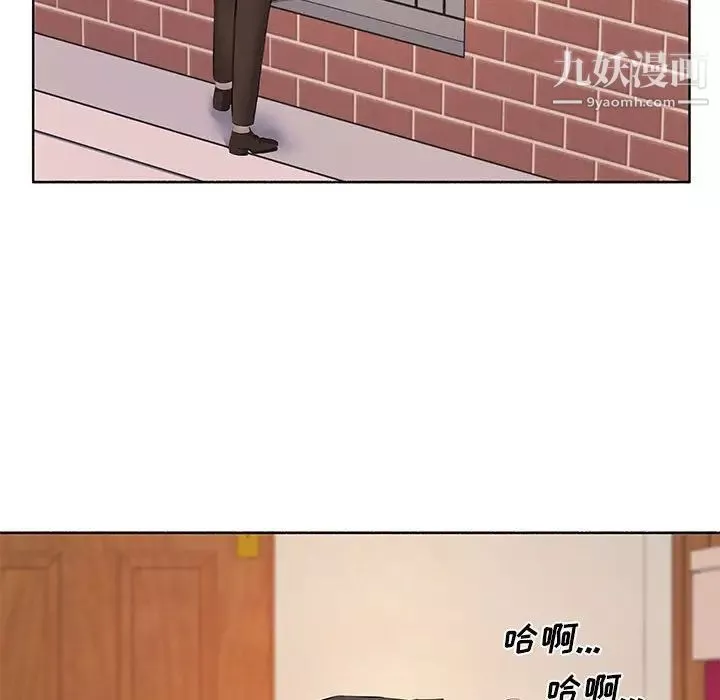 屋簷下的戀人第10話