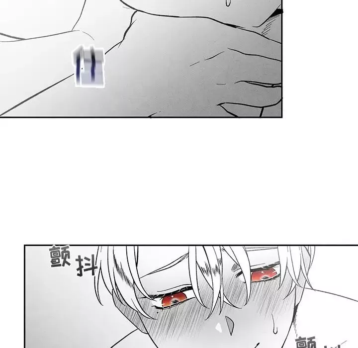 墓誌铭-第34话 - 图片 64