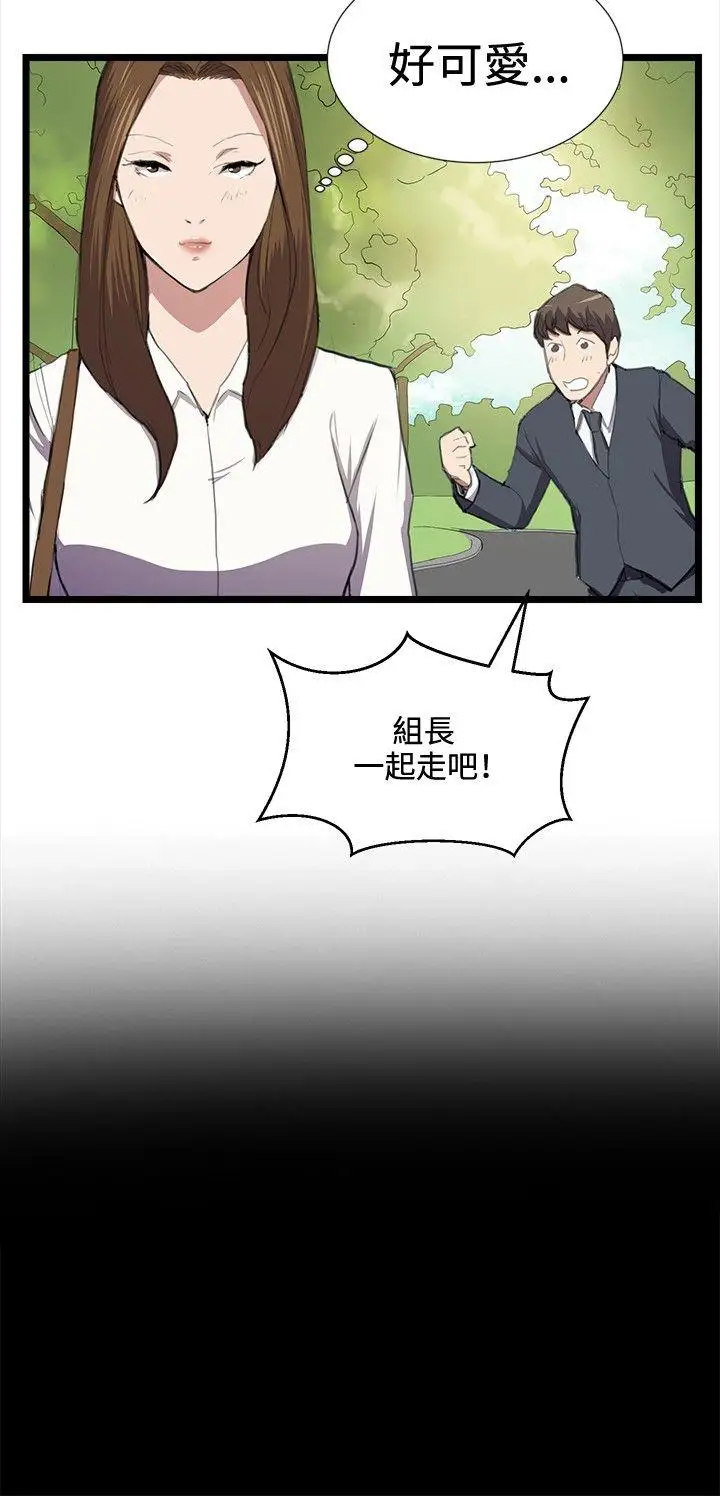 深夜便利店第40话