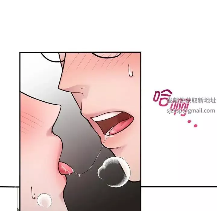 让我一见钟情的他第2話