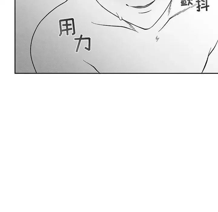 墓誌銘第34话