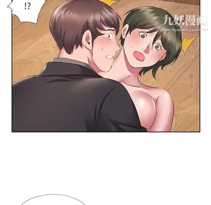 屋檐下的恋人第10话