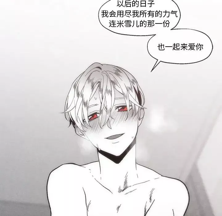 墓誌銘第34话