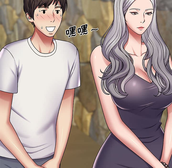 我体内的神君第2话