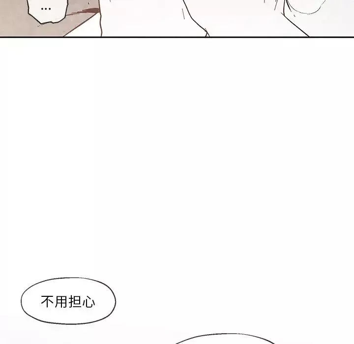 墓誌銘第34话