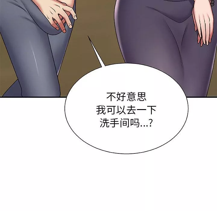 我體內的神君第2話