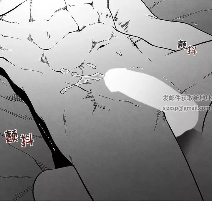 墓誌銘第34话