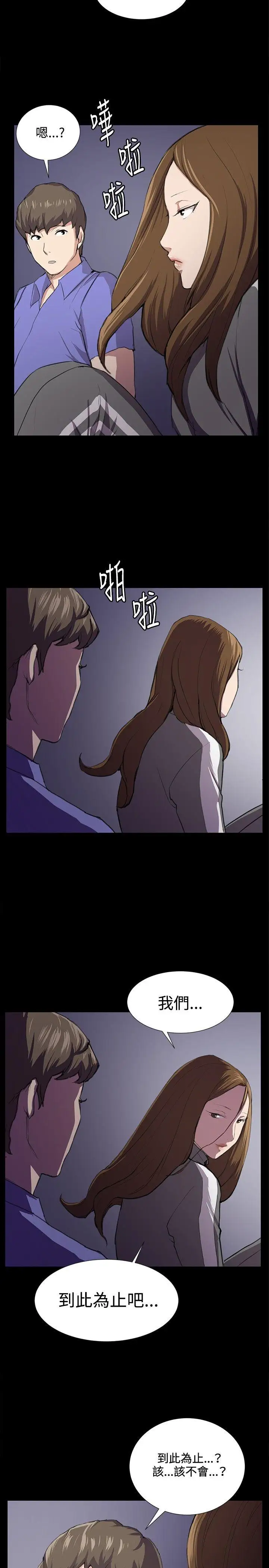 深夜便利店第41话