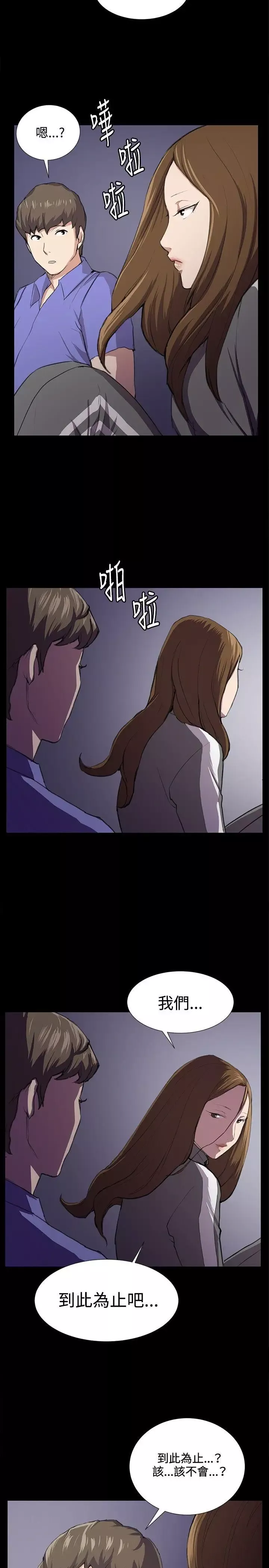 深夜便利店第41話