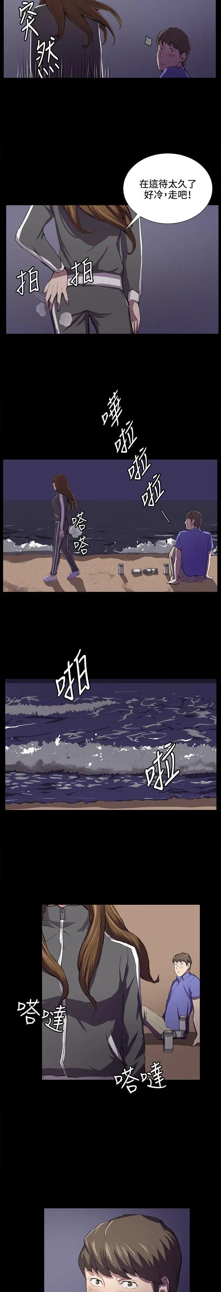 深夜便利店第41话