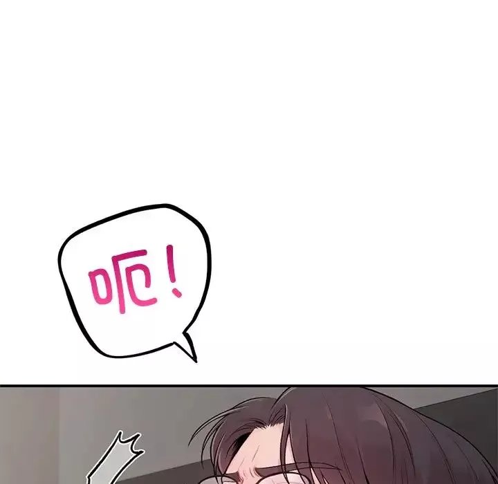 让我一见钟情的他-第2话 - 图片 57