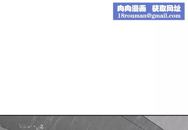 墓誌铭-第35话 - 图片 1