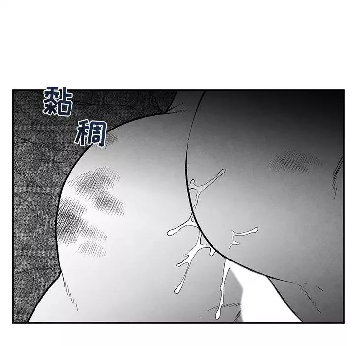 墓誌銘第35话