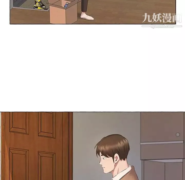 屋簷下的戀人第11話