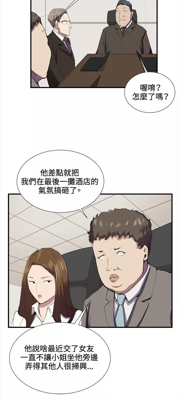 深夜便利店第41話