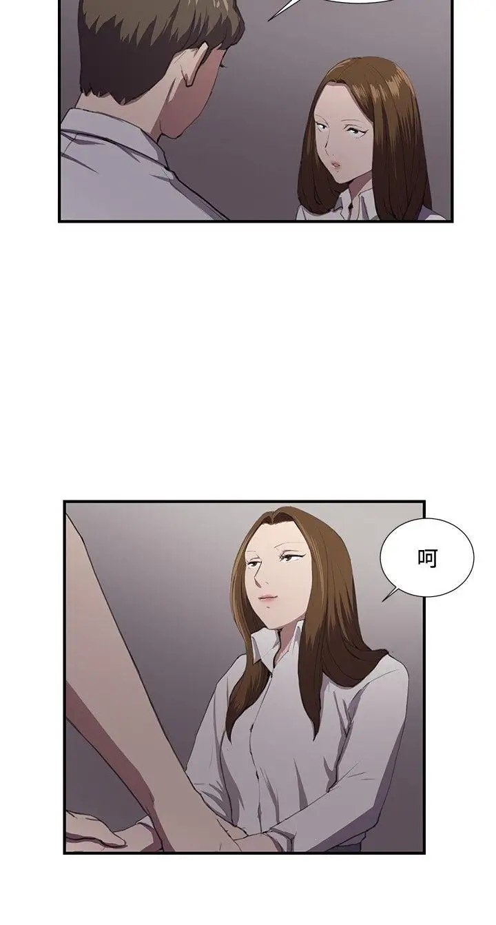 深夜便利店第41话