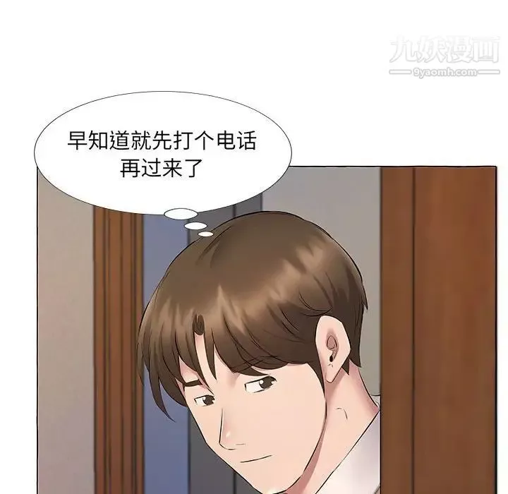 屋檐下的恋人-第11话 - 图片 16