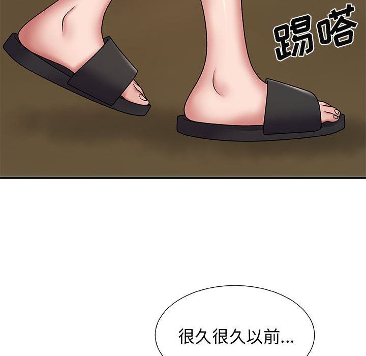 我体内的神君第2话