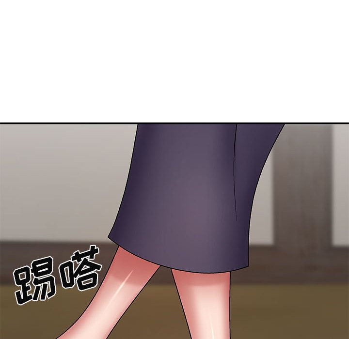 我体内的神君第2话