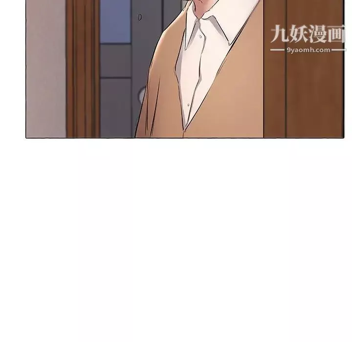 屋簷下的戀人第11話