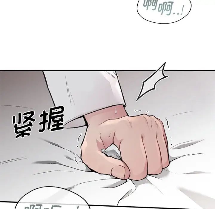 让我一见钟情的他第2话